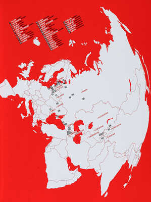 [Шубин Ф. СССР. Фотографии советских сооружений]. Chaubin F. CCCP. Cosmic Communist Constructions Photographed. Köln, 2011.